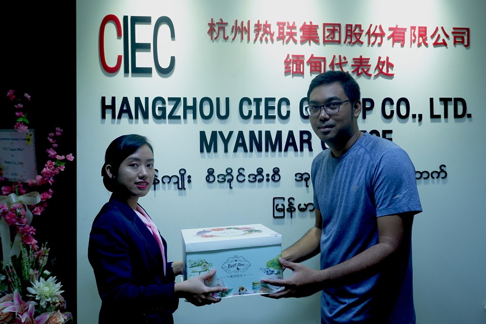 Anniversary of CIEC Myanmar